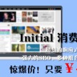 安卓破解版word