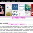 49图库浏览器49图库